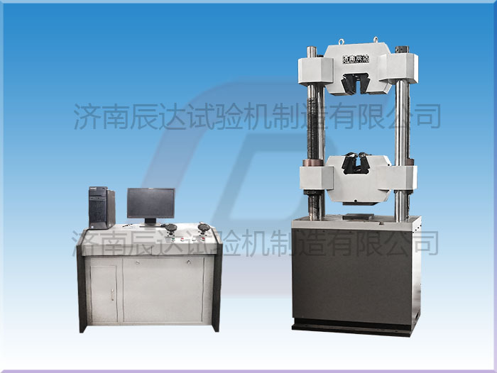 WAW-1000B微機(jī)控制液壓萬(wàn)能試驗(yàn)機(jī)