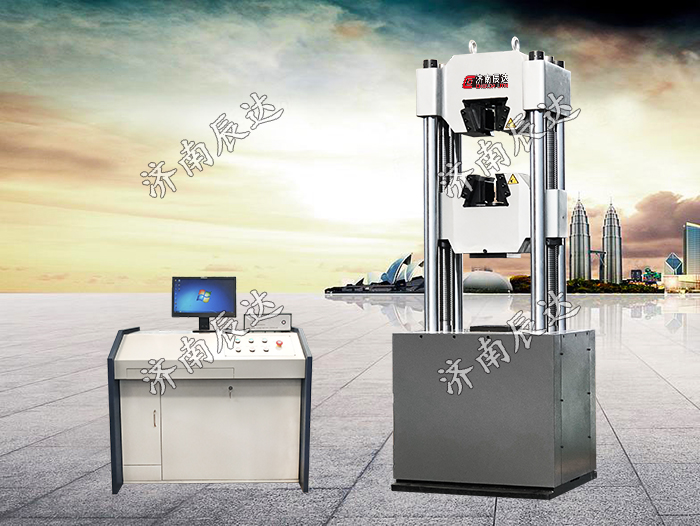 WAW-1000D微機(jī)控制電液伺服萬能試驗(yàn)機(jī)。